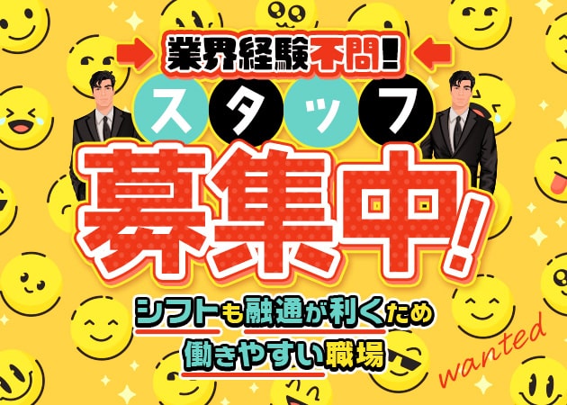 小岩のガールズバー求人/アルバイト情報「bar あひる」