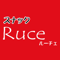 Ruce - 長町のスナック