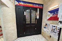 CLUB J.D・クラブジェイディー - 沼津市 高島町のインターナショナルパブ 店舗写真