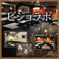 店舗写真 ビジョラボ・ビジョラボ - 蒲田東口のキャバクラ