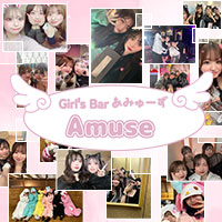 店舗写真 Girl's Bar Amuse・あみゅーず - 国分町のガールズバー