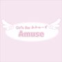 ピックアップニュース ガールズバーあみゅーず拡大移転のお知らせ✨
