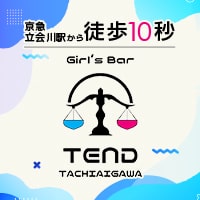 近くの店舗 Bar TEND