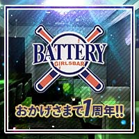 バッテリー の公式サイト画像
