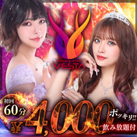 Luxury Club VESTA