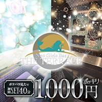 近くの店舗 Neo Girls Bar THE TERRACE