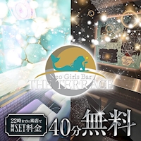 店舗写真 Neo Girls Bar THE TERRACE・ザテラス - 勝田台のガールズバー