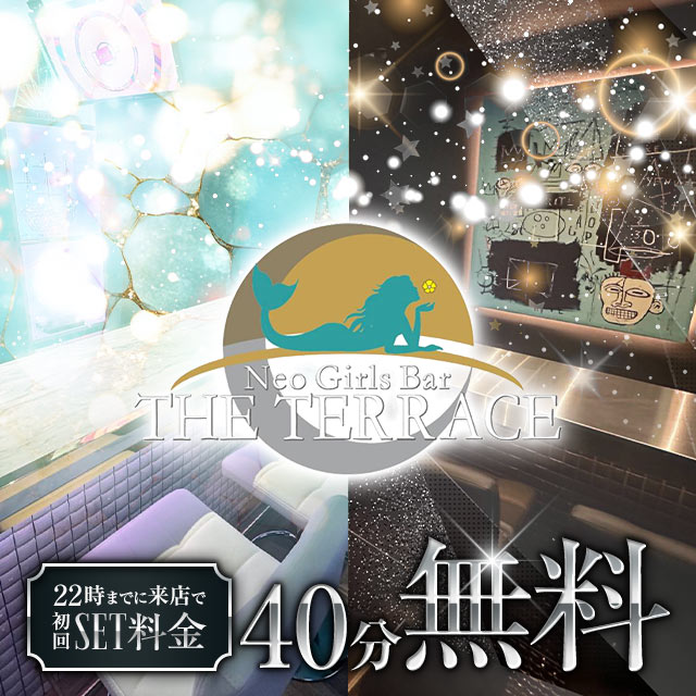 Neo Girls Bar THE TERRACE - 勝田台のガールズバー