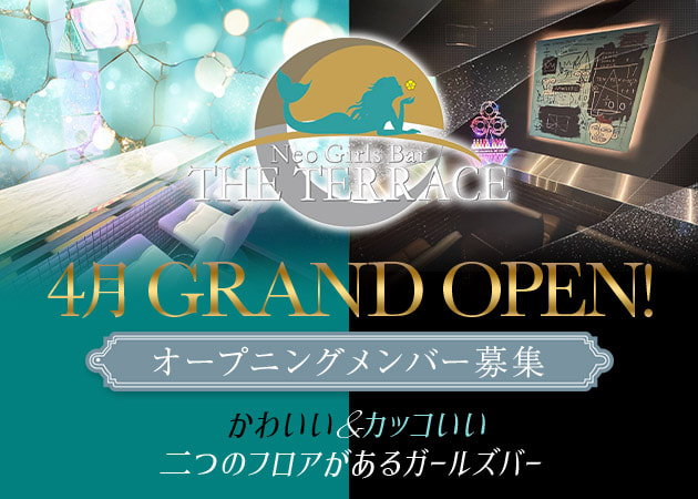 勝田台ガールズバー・Neo Girls Bar THE TERRACEの求人