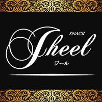 Jheel - 花巻のスナック