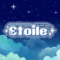 近くの店舗 Etoile