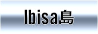 Girls Bar Ibisa島