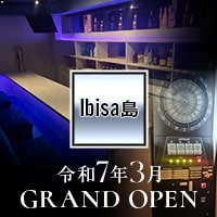 近くの店舗 Girls Bar Ibisa島
