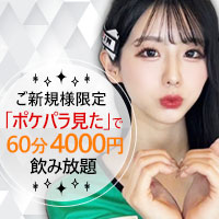店舗写真 スナック つまみグイ - 中洲のスナック