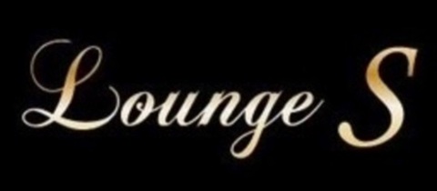 Lounge S・エス - 岩出のラウンジ/クラブ