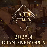 近くの店舗 girl's bar Aria