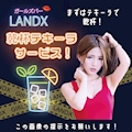 ピックアップニュース 今週限定クーポン配布中🥰🥰
