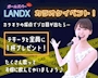 ピックアップニュース 🎤カラオケイベント🎶