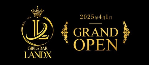 GIRLS BAR LANDX・ランドックス - 湯島のガールズバー