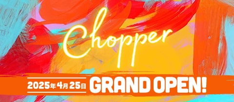 Chopper・チョッパー - 東武宇都宮のガールズバー