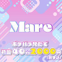 店舗写真 Girls Cafe&Bar Mare・マーレ - 綱島のガールズバー