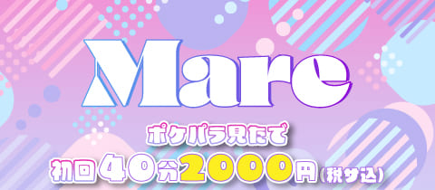 Girls Cafe&Bar Mare・マーレ - 綱島のガールズバー