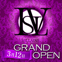 近くの店舗 VILLAINS