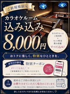 ピックアップニュース お得なクーポン登場
