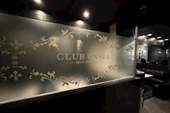 CLUB ENSIA・エンシア - 本厚木のキャバクラ 店舗写真