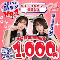 店舗写真 Cafe&Bar Berry Dolce・ベリードルチェ - 練馬のガールズバー