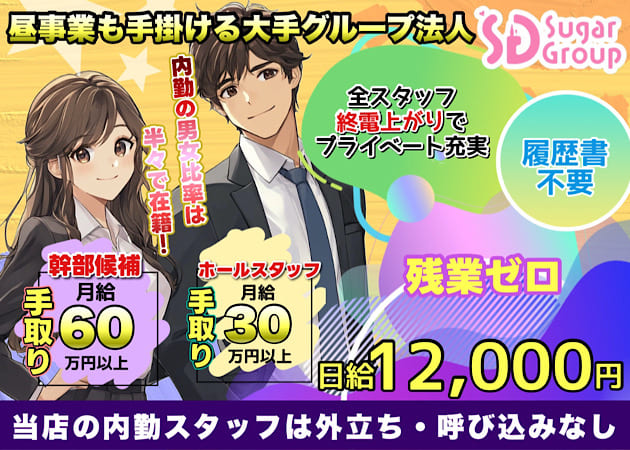 練馬のコンカフェ求人/アルバイト情報「Cafe&Bar Berry Dolce」