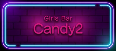 Girls Bar Candy2・キャンディーツー - 府中のガールズバー