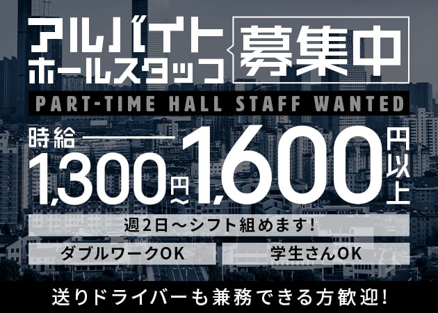 西川口のガールズバー求人/アルバイト情報「girls bar 1001」