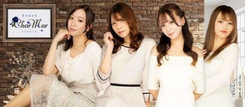 Char Mar・シャルメール - 郡山駅前のスナック