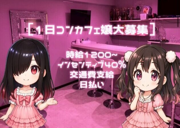 Cafe&Bar.Dot 