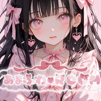 あまふわ♡ROOM