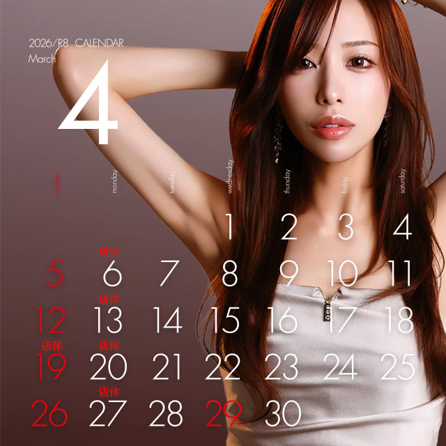 XROS FORGE - 沼津市　大手町のキャバクラ