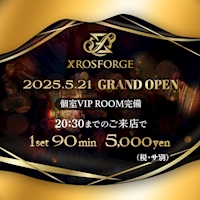XROS FORGE - 沼津市　大手町のキャバクラ