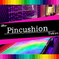Pincushion - 練馬のMix Bar