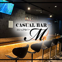 店舗写真 カジュアルバーM・エム - 南行徳のガールズバー