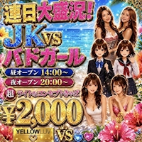 ピックアップニュース 【日曜日限定】ビール・レモンサワー・ハイボール飲み放題✨