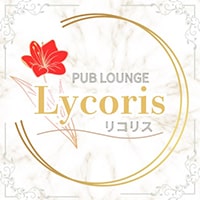 近くの店舗 Pub Lounge Lycoris