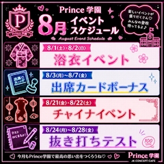 抜き打ちテスト