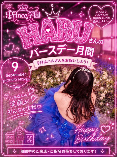 ピックアップニュース 今月の主役!!