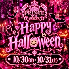 ピックアップニュース ハロウィンイベント