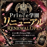 店舗写真 Prince学園・プリンスガクエン - 東武宇都宮のコンカフェ