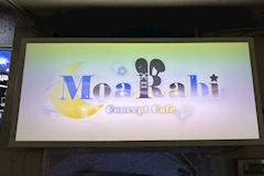 Concept cafe MoaRabi♡・モアラビ - 東心斎橋のコンカフェ 店舗写真