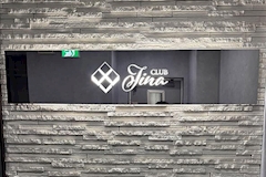 Club Tina・ティナ - 小倉・堺町のキャバクラ 店舗写真