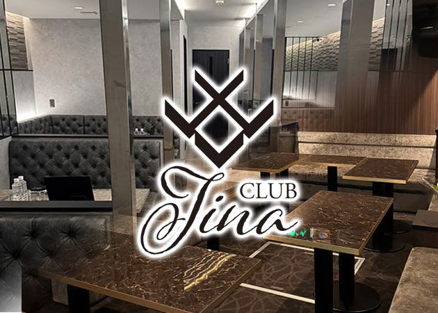 Club Tina 職種：フロアレディ