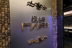 MARE・マレ - 広島市(流川)のキャバクラ 店舗写真
